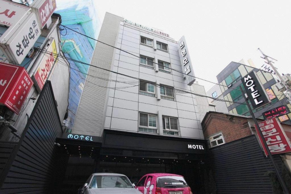 Sinyoung Motel Seul Exterior foto